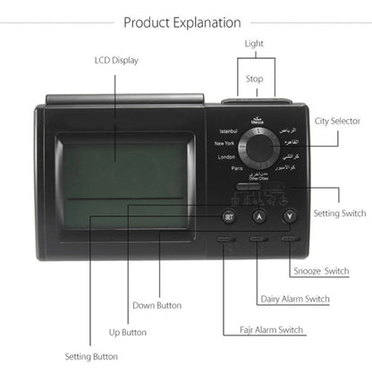 LCD Display Muslim AZAN Clock Arab Desktop Alarm Clock - Novelty Clock by PMC Jewellery | Online Shopping South Africa | PMC Jewellery