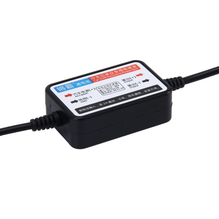 Universal Car DVR Power Supply Box For Vehicle Traveling Data Recorder Input 8V - 48V Ouput 5V 2A, Cable Length: 3m - Accessories by PMC Jewellery | Online Shopping South Africa | PMC Jewellery | Buy Now Pay Later Mobicred