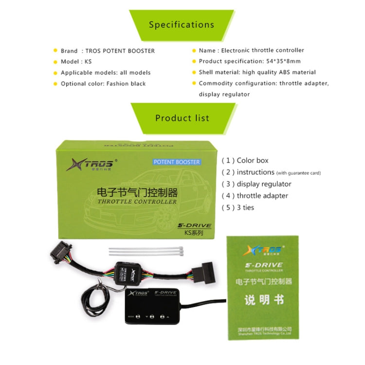 TROS KS-5Drive Potent Booster for Citroen C2 2003-2005 Electronic Throttle Controller - Car Modification by TROS | Online Shopping South Africa | PMC TechLife | Buy Now Pay Later Mobicred