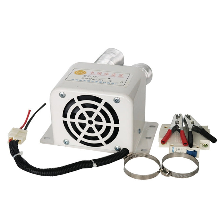 Car 800W Heater Hot Cool Fan Windscreen Window Demister Defroster DC 24V - Heating & Fans by PMC Jewellery | Online Shopping South Africa | PMC Jewellery | Buy Now Pay Later Mobicred