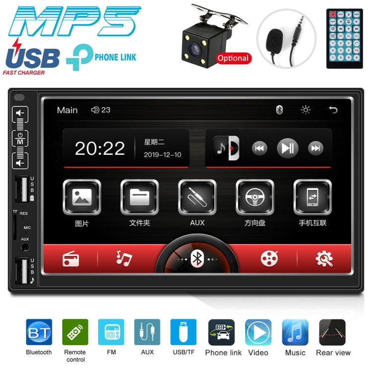 A2821 Car 7 inch Screen HD MP5 Player, Support Bluetooth / FM with Remote Control, Style:Standard + 8LEDs Light Camera - Car MP3 & MP4 & MP5 by PMC Jewellery | Online Shopping South Africa | PMC Jewellery | Buy Now Pay Later Mobicred