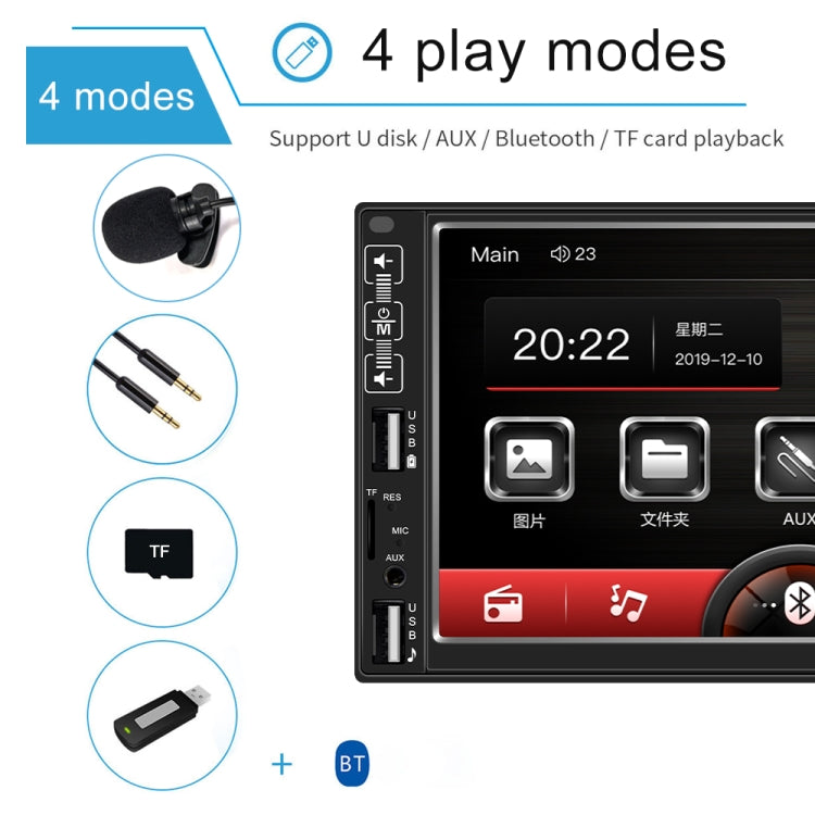 A2821 Car 7 inch Screen HD MP5 Player, Support Bluetooth / FM with Remote Control, Style:Standard + 8LEDs Light Camera - Car MP3 & MP4 & MP5 by PMC Jewellery | Online Shopping South Africa | PMC Jewellery | Buy Now Pay Later Mobicred