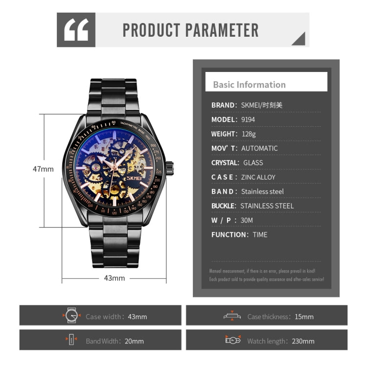 SKMEI 9194 Men Mechanical Gear Dial Automatic Mechanical Watch(Gold) - free shipping - PMC TechLife - Order now!