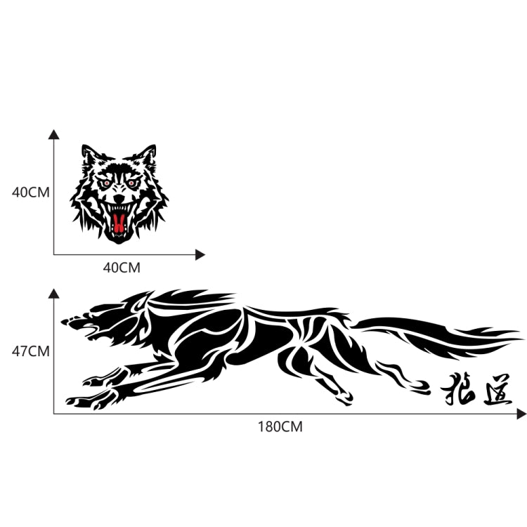 2 PCS/Set D-218 Wolf Totem Pattern Car Modified Decorative Sticker(Black) - Decorative Sticker by PMC Jewellery | Online Shopping South Africa | PMC Jewellery