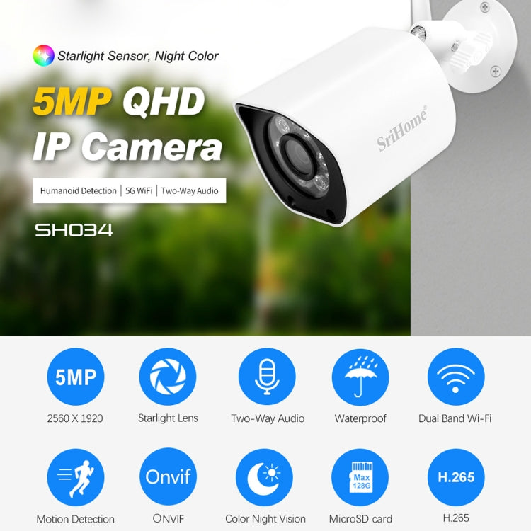SriHome SH034 5.0MP Mini Dual 2.4 / 5G WiFi Outdoor IP66 Waterproof Video Surveillance Color Night Vision Security CCTV Cam, Plug Type:EU Plug(White) - Wireless Camera by PMC Jewellery | Online Shopping South Africa | PMC Jewellery