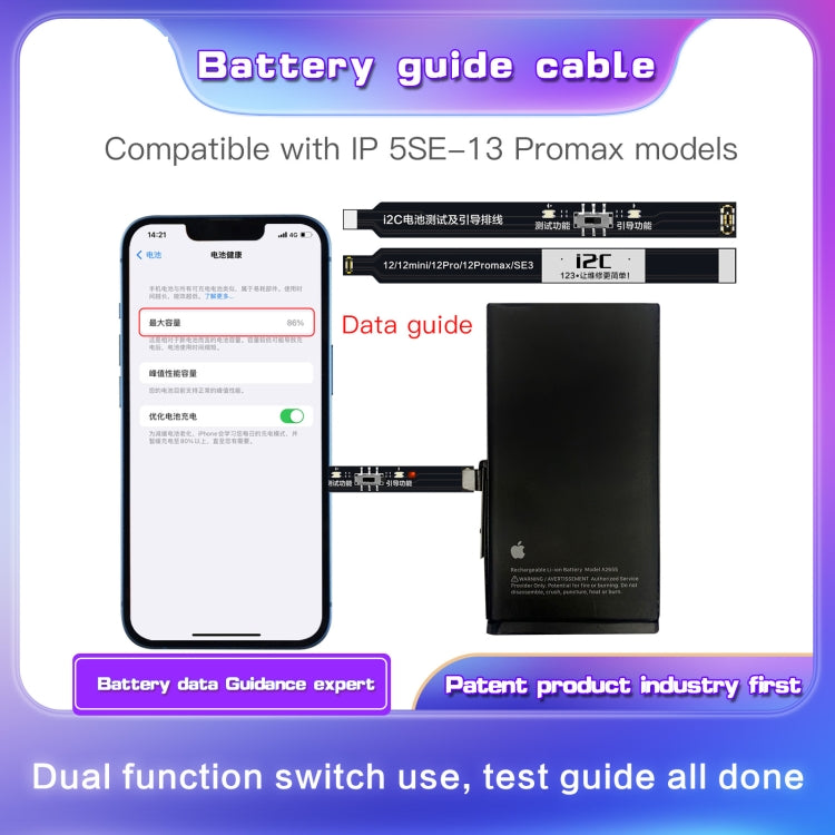 For iPhone 13 / 13 mini i2C Battery Boot Strap Test Flex Cable - Test Tools by PMC Jewellery | Online Shopping South Africa | PMC Jewellery