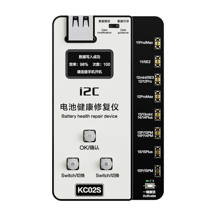 i2C KC02S Battery Health Recovery Device Activation Instrument For iPhone 11-15 Series - Test Tools by PMC Jewellery | Online Shopping South Africa | PMC Jewellery