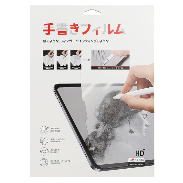 For iPad Pro 11 2024 Matte Paperfeel Screen Protector - iPad Pro 11 2024 Tempered Glass by PMC Jewellery | Online Shopping South Africa | PMC Jewellery | Buy Now Pay Later Mobicred