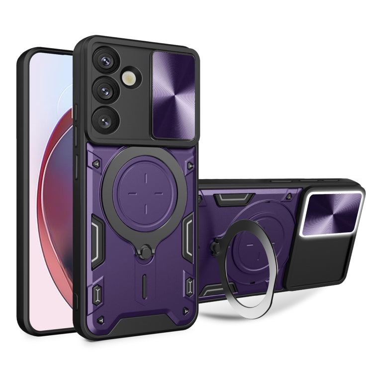 For Samsung Galaxy S25+ 5G CD Texture Sliding Camshield Magnetic Holder Phone Case(Purple) - Galaxy S25+ 5G Cases by PMC Jewellery | Online Shopping South Africa | PMC Jewellery | Buy Now Pay Later Mobicred