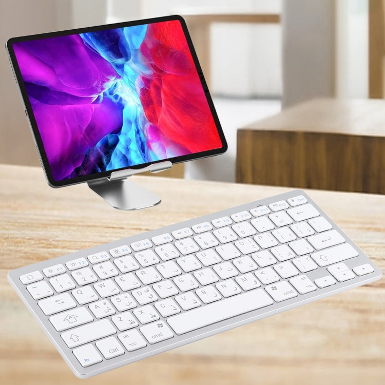 WB-8022 Ultra-thin Wireless Bluetooth Keyboard, Arabic Keys(Silver) - free shipping - PMC Jewellery - Order now!