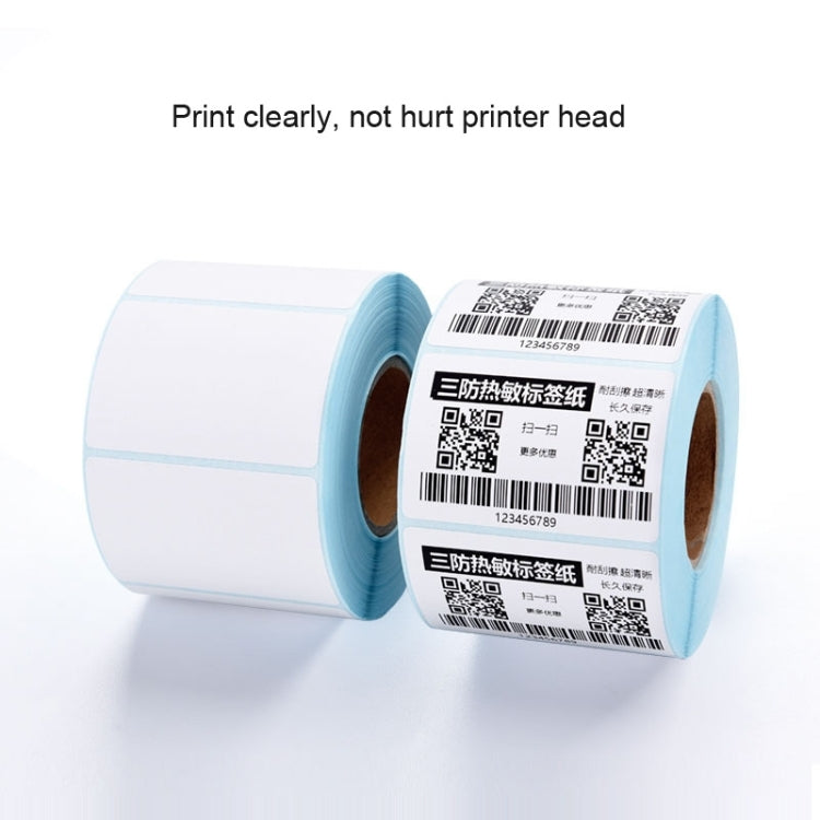 10 PCS 40x20x1500 Self-adhesive Thermal Barcode Label Paper - Printer Accessories by PMC Jewellery | Online Shopping South Africa | PMC Jewellery | Buy Now Pay Later Mobicred