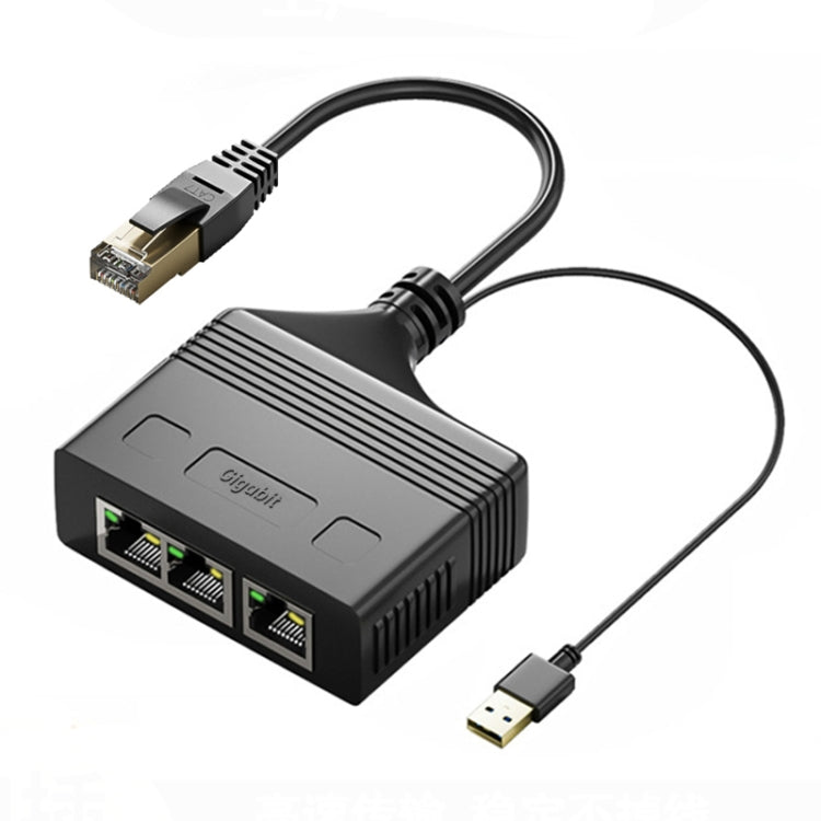 Male RJ45 3 in 1 Gigabit Network Splitter Cable Ethernet Network Coupler - Network Hubs by PMC Jewellery | Online Shopping South Africa | PMC Jewellery | Buy Now Pay Later Mobicred