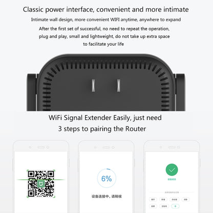 Original Xiaomi Mi WiFi Amplifier Pro 300Mbps WiFi Smart Extender Router with 2x2 External Antennas, US Plug(Black) - Wireless Routers by Xiaomi | Online Shopping South Africa | PMC Jewellery