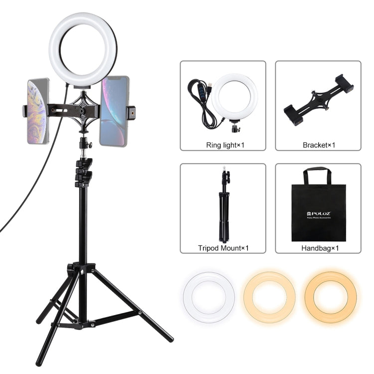 PULUZ 1.1m Tripod Mount + Live Broadcast Dual Phone Bracket + 6.2 inch 16cm LED Ring Vlogging Video Light Kits - Ring Light by PULUZ | Online Shopping South Africa | PMC Jewellery | Buy Now Pay Later Mobicred