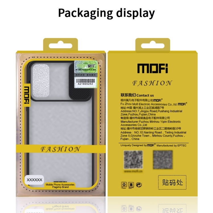 For Samsung Galaxy S20 MOFI Xing Dun Series Translucent Frosted PC + TPU Privacy Anti-glare Shockproof All-inclusive Protective Case(Green) - Galaxy Phone Cases by MOFI | Online Shopping South Africa | PMC Jewellery