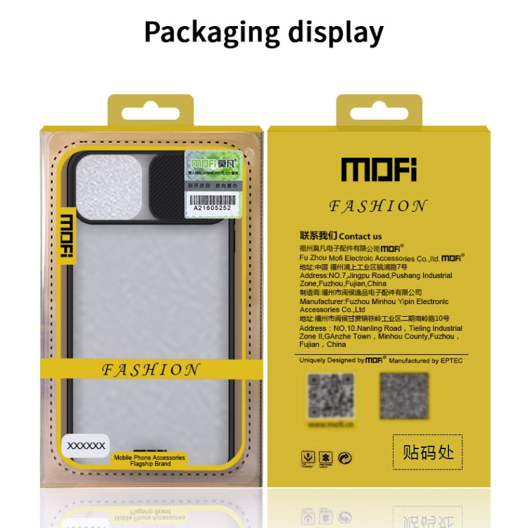 For iPhone 11 Pro MOFI Xing Dun Series Translucent Frosted PC + TPU Privacy Anti-glare Shockproof All-inclusive Protective Case(Green) - iPhone 11 Pro Cases by MOFI | Online Shopping South Africa | PMC TechLife