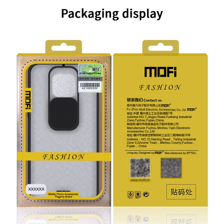 For Huawei Mate 30 MOFI Xing Dun Series PC + TPU Anti-peep Waterproof And Anti-drop All-inclusive Protective Shell, Translucent Frosted(Purple) - Huawei Cases by MOFI | Online Shopping South Africa | PMC Jewellery