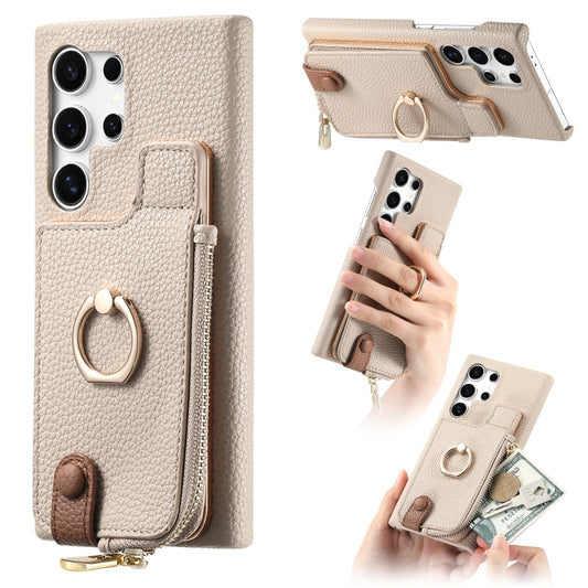 For Samsung Galaxy S24 Ultra 5G Litchi Leather Oil Edge Ring Zipper Wallet Back Phone Case(White) - Galaxy S24 Ultra 5G Cases by PMC Jewellery | Online Shopping South Africa | PMC Jewellery | Buy Now Pay Later Mobicred