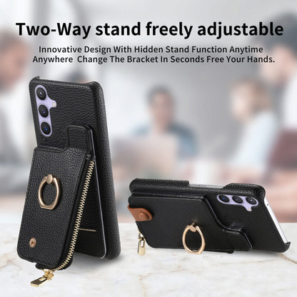 For Samsung Galaxy S24+ 5G Litchi Leather Oil Edge Ring Zipper Wallet Back Phone Case(Black) - Galaxy S24+ 5G Cases by PMC Jewellery | Online Shopping South Africa | PMC Jewellery | Buy Now Pay Later Mobicred