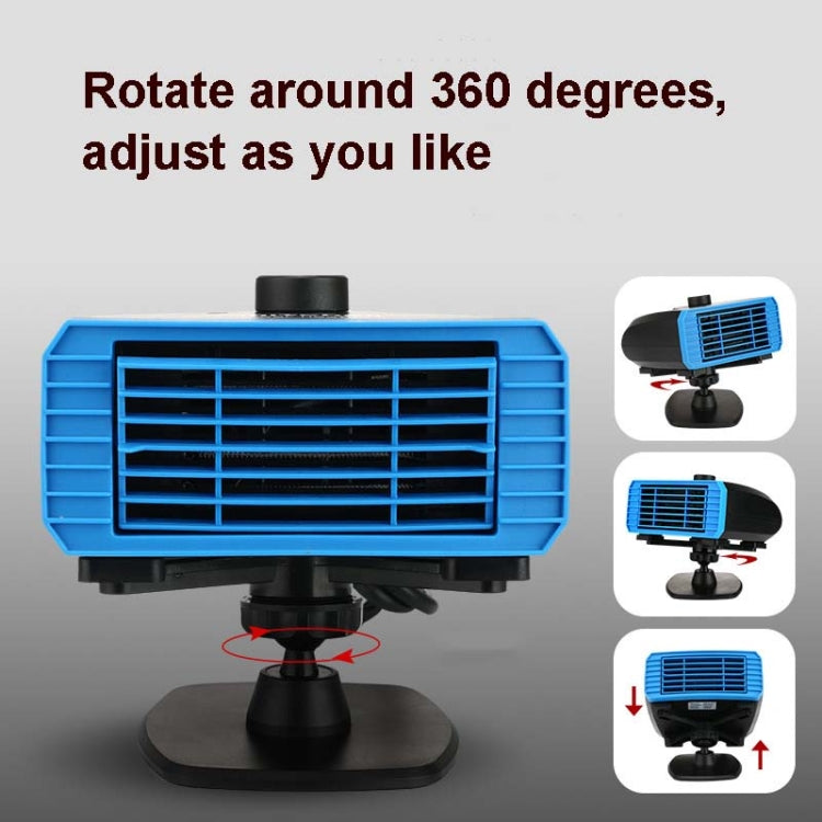 24V Multifunctional Heater For Car 360 Degree Rotating Car Heater, Style:Clip Model - Heating & Fans by PMC Jewellery | Online Shopping South Africa | PMC Jewellery | Buy Now Pay Later Mobicred