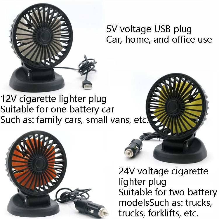 F409 Car Fan General Car Shaking Head Fan(Cigarette Lighter Port  24V) - Heating & Fans by PMC Jewellery | Online Shopping South Africa | PMC Jewellery | Buy Now Pay Later Mobicred