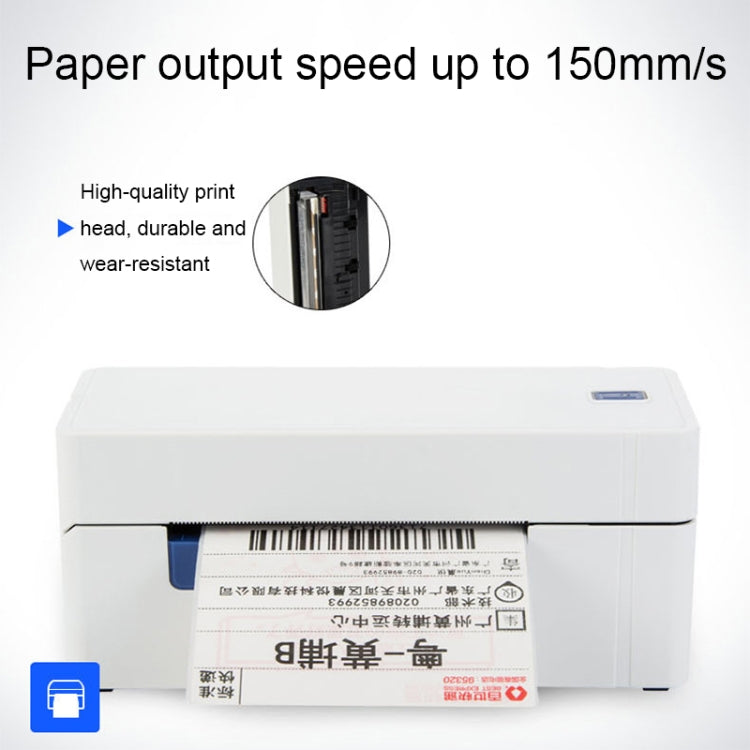 QIRUI 104mm Express Order Printer Thermal Self-adhesive Label Printer, Style:QR-488(UK Plug) - Printer by PMC Jewellery | Online Shopping South Africa | PMC Jewellery | Buy Now Pay Later Mobicred