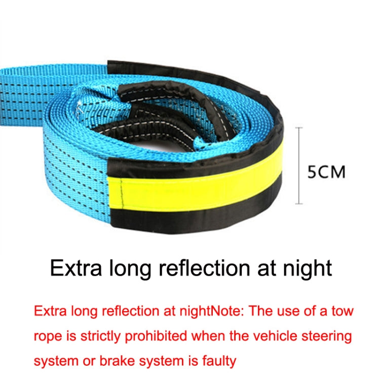 A1029 Off-Road Vehicle Tow Rope, Length: 3m - Towing Bars by PMC Jewellery | Online Shopping South Africa | PMC Jewellery | Buy Now Pay Later Mobicred