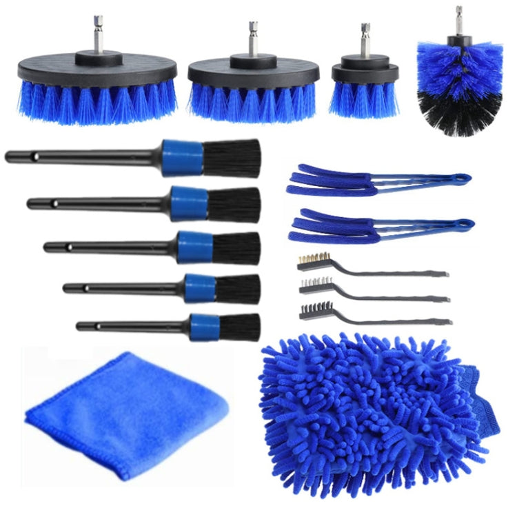 16 PCS / Set Car Washing Tool Brush Drill Cleaning Brush Tire Cleaning Floor Brush(Blue) - Car washing supplies by PMC Jewellery | Online Shopping South Africa | PMC Jewellery | Buy Now Pay Later Mobicred