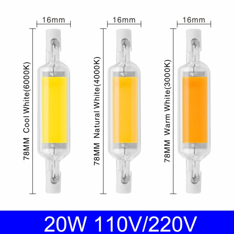 78MM 10W R7S LED COB Dimmer Glass Lamp Double-end Horizontal Plug-in Light(220v Cold White Light) - LED Blubs & Tubes by PMc TechLife | Online Shopping South Africa | PMc TechLife | Buy Now Pay Later Mobicred