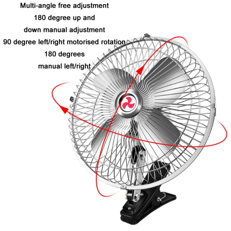 Car Powerful Fixing Clip Cooling High Wind Power Electric Fan, Specification: 8 inch Black 12V - Heating & Fans by PMC Jewellery | Online Shopping South Africa | PMC Jewellery | Buy Now Pay Later Mobicred