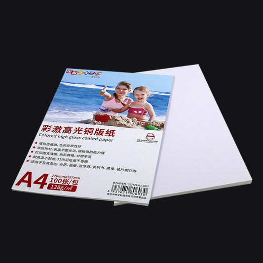 A4 100 Sheets Colored High Gloss Coated Paper Support Double-sided Printing For Color Laser Printer, Spec: 300gsm - Printer Accessories by PMC Jewellery | Online Shopping South Africa | PMC Jewellery | Buy Now Pay Later Mobicred