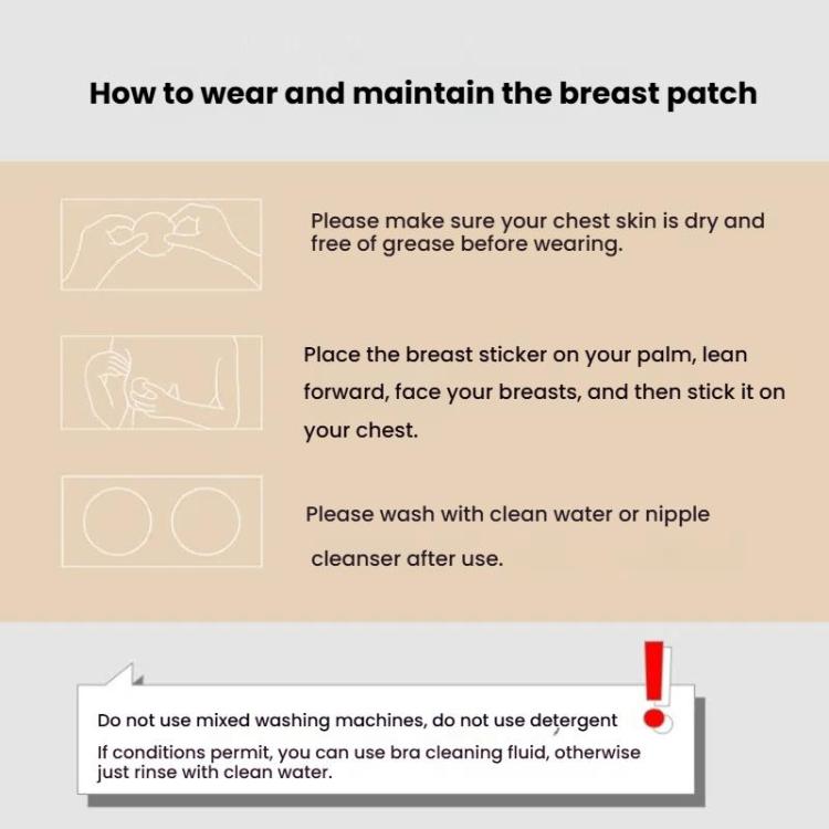 Ultra-thin Invisible Anti-bump Silicone Breast Stickers, Size: 8cm(Dark brown) - free shipping - PMc TechLife - Order now!