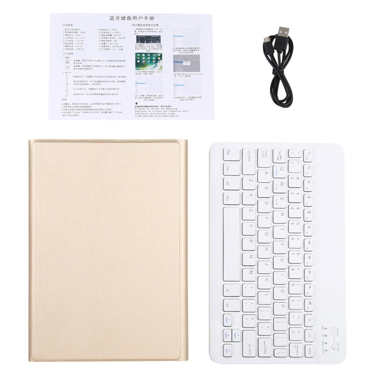 AM10 2 in 1 Removable Bluetooth Keyboard + Protective Leather Tablet Case with Holder for Lenovo M10 FHD Plus 10.3 inch(Gold) - Lenovo Keyboard by PMC TechLife | Online Shopping South Africa | PMC TechLife