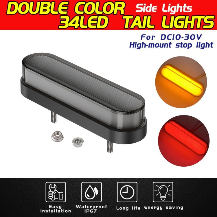 1 Pair Double Color Brake Light Turn Signal Light - Turn Signal by PMC Jewellery | Online Shopping South Africa | PMC Jewellery | Buy Now Pay Later Mobicred