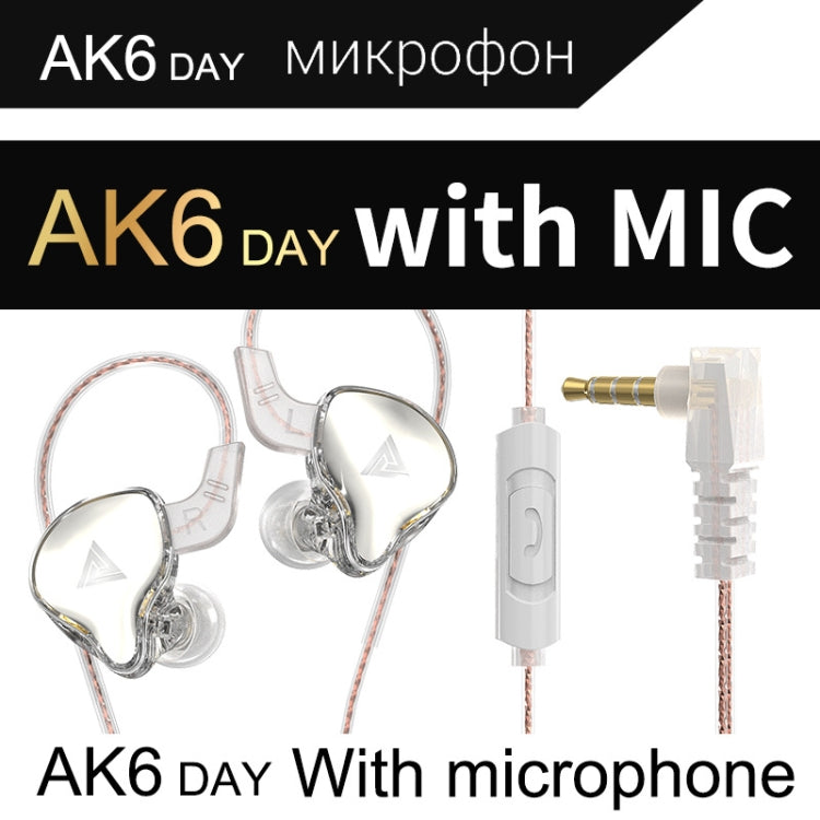 QKZ AK6 DAY In-ear Wire-controlled Subwoofer Phone Earphone with Mic(Transparent White) - In Ear Wired Earphone by QKZ | Online Shopping South Africa | PMC Jewellery