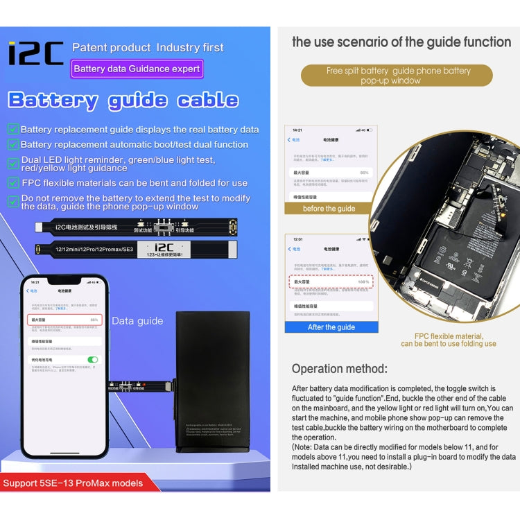 For iPhone 12 mini / 12 / 12 Pro / 12 Pro Max / SE3  i2C Battery Boot Strap Test Flex Cable - Test Tools by PMC TechLife | Online Shopping South Africa | PMC TechLife