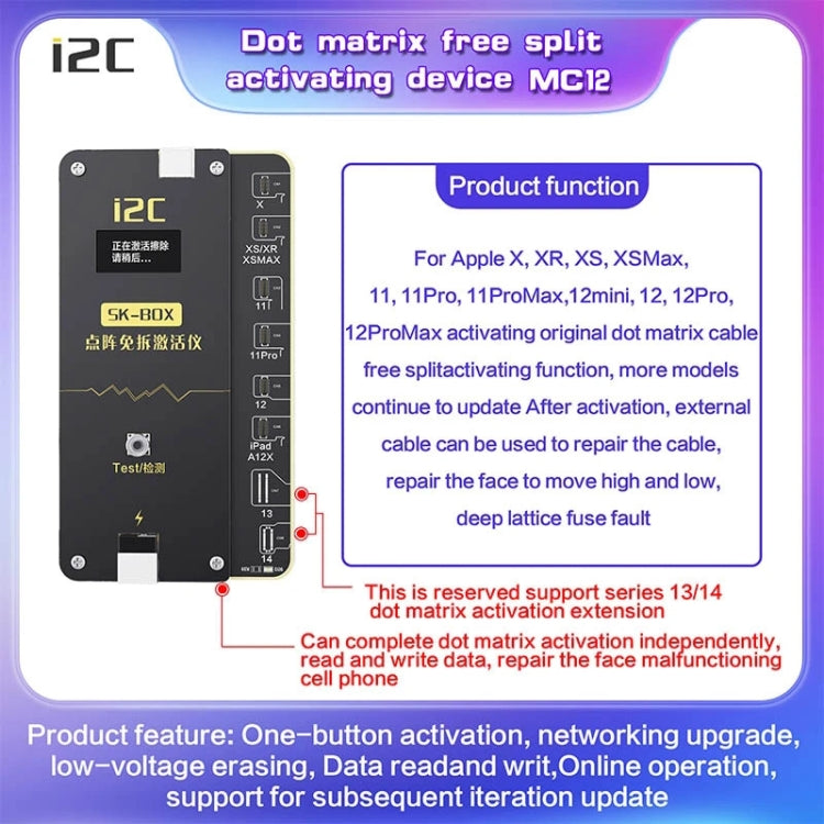 For iPhone 12 Pro Max i2C MC12 SK-BOX Dot-matrix Flex Cable V2.0 - Test Tools by PMC Jewellery | Online Shopping South Africa | PMC Jewellery