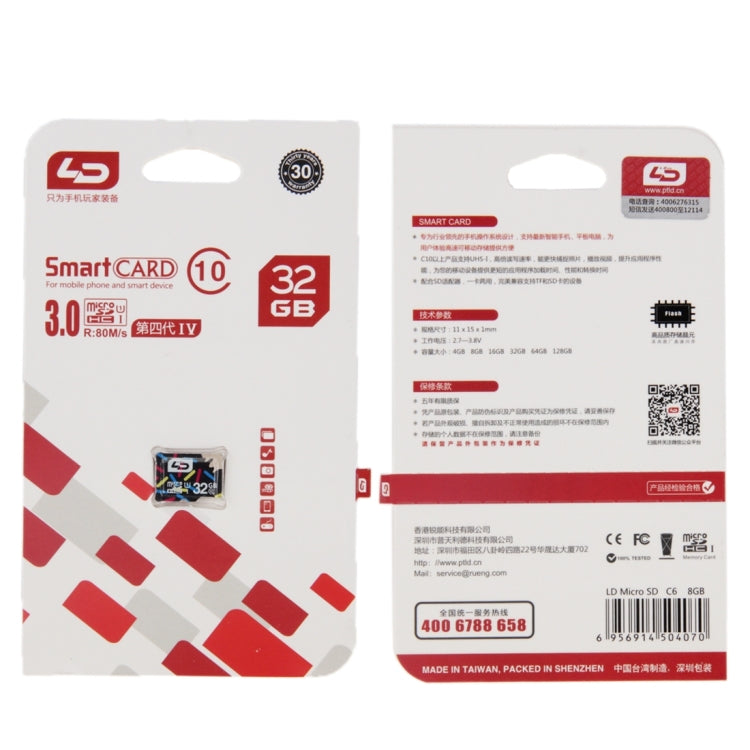 LD 32GB High Speed Class 10 TF/Micro SDXC UHS-1(U1) Memory Card - Micro SD Card by PMC Jewellery | Online Shopping South Africa | PMC Jewellery