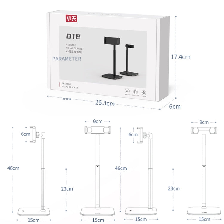 SSKY B12 Live Broadcast Mobile Phone / Tablet Desktop Lift Bracket, Style: Phone Version - Desktop Holder by SSKY | Online Shopping South Africa | PMC Jewellery